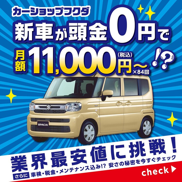 ③